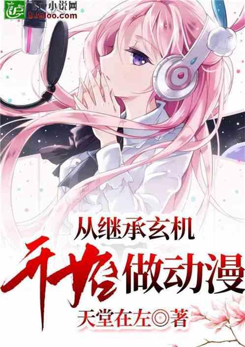 探索神秘小屋3